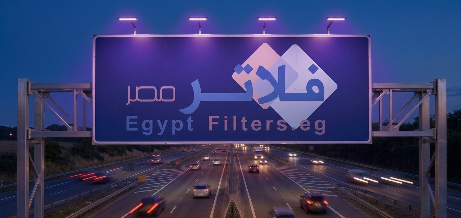 Egypt Filters